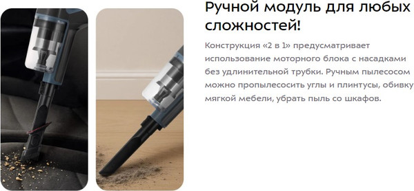 Изображение товара Вертикальный пылесос Kitfort КТ-5355