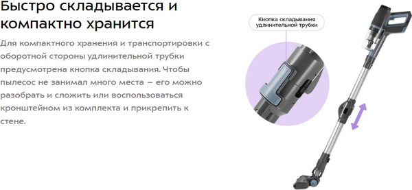 Изображение товара Вертикальный пылесос Kitfort КТ-5355