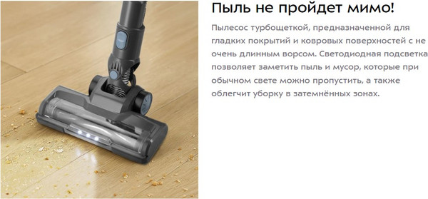 Изображение товара Вертикальный пылесос Kitfort КТ-5355