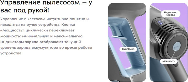 Изображение товара Вертикальный пылесос Kitfort КТ-5355