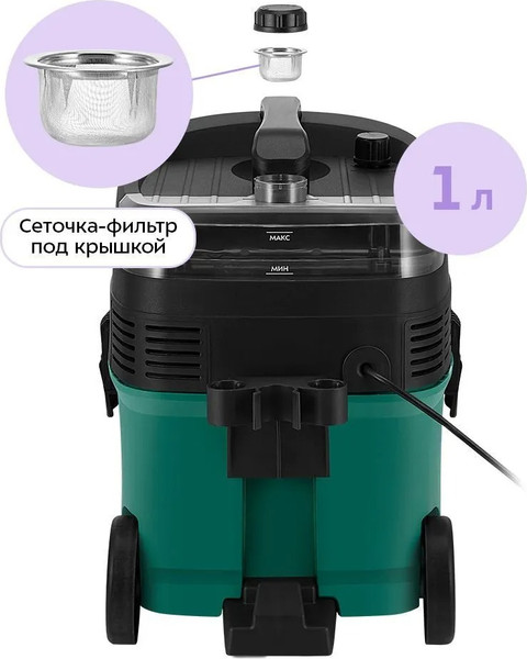 Изображение товара Пылесос Kitfort КТ-5542