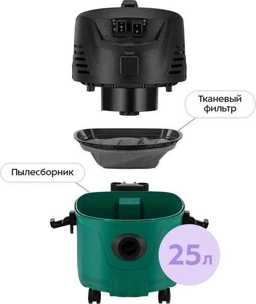 Изображение товара Пылесос Kitfort КТ-5542