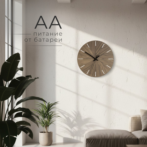 Изображение товара Настенные часы Sundays Home 6409001021A