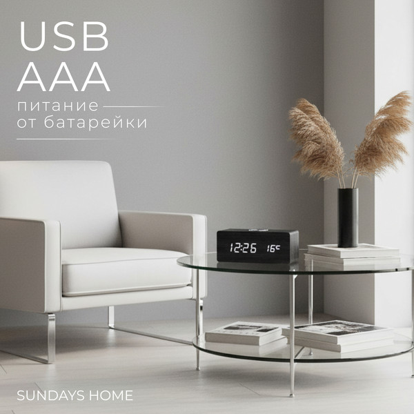 Изображение товара Настольные часы Sundays Home C0002533B
