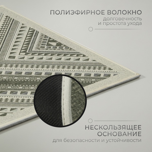 Изображение товара Коврик Mio Tesoro 6499001938D (50x80)