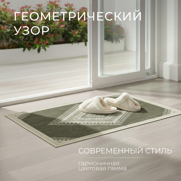 Изображение товара Коврик Mio Tesoro 6499001938F (50x80)
