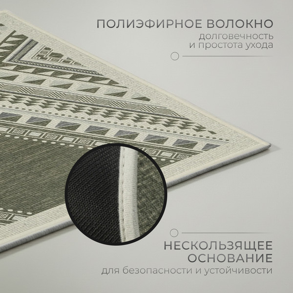 Изображение товара Коврик Mio Tesoro 6499001938H (50x80)