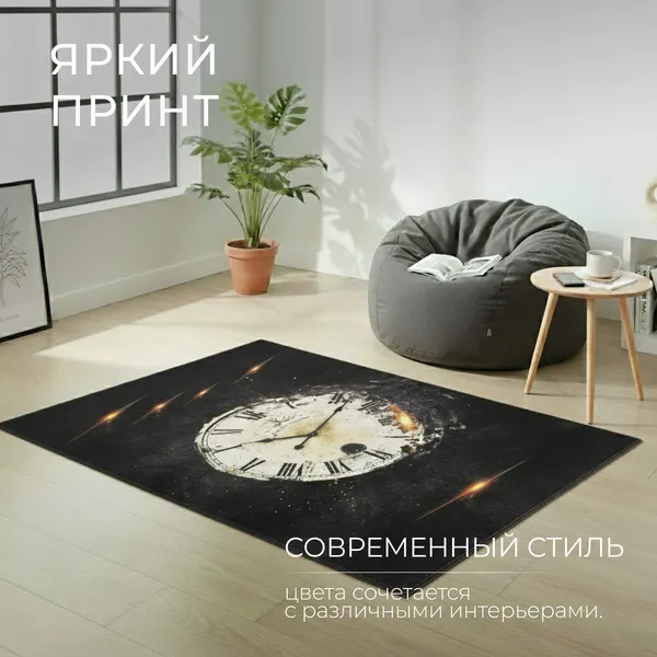 Изображение товара Коврик Mio Tesoro TBD0324615502J (122x160)