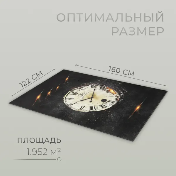 Изображение товара Коврик Mio Tesoro TBD0324615502J (122x160)