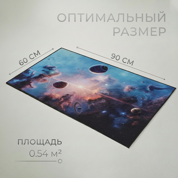 Изображение товара Коврик Mio Tesoro TBD0602336503A (60x90)