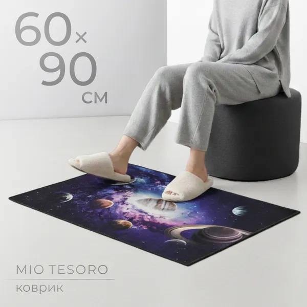 Изображение товара Коврик Mio Tesoro TBD0602336503I (60x90)