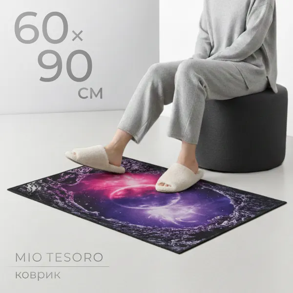 Изображение товара Коврик Mio Tesoro TBD0602336503L (60x90)