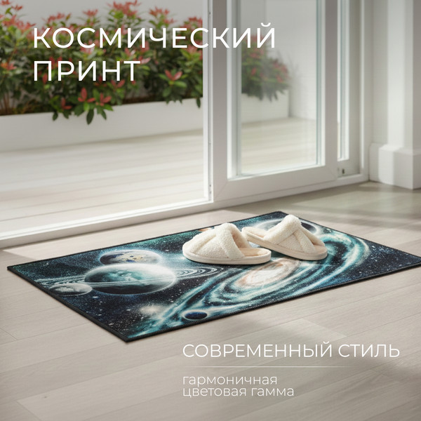 Изображение товара Коврик Mio Tesoro TBD0602336503H (60x90)
