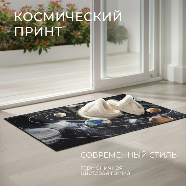 Изображение товара Коврик Mio Tesoro TBD0602336503C (60x90)