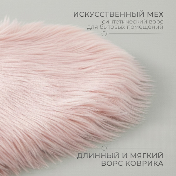 Изображение товара Коврик Mio Tesoro TBD058174402F (50x40)