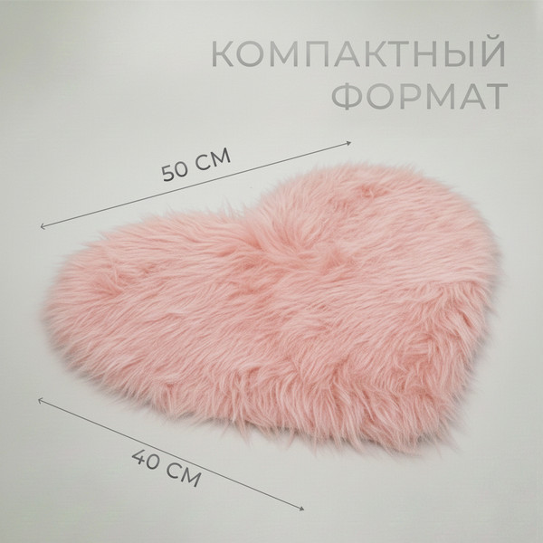 Изображение товара Коврик Mio Tesoro TBD058174402F (50x40)
