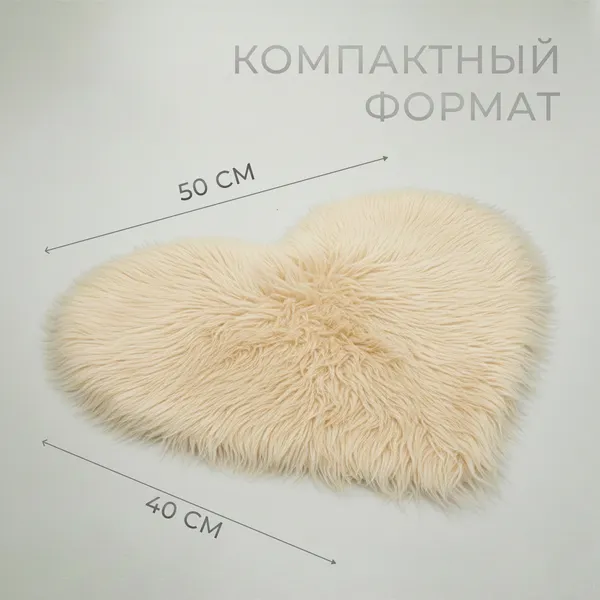 Изображение товара Коврик Mio Tesoro TBD058174402L (50x40)