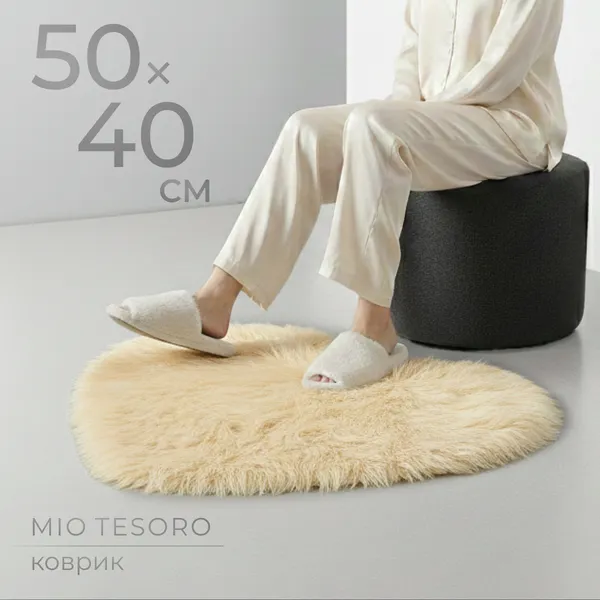 Изображение товара Коврик Mio Tesoro TBD058174402L (50x40)