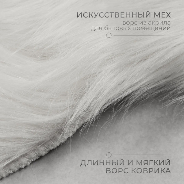 Изображение товара Коврик Mio Tesoro TBD0548659301A (90x90)