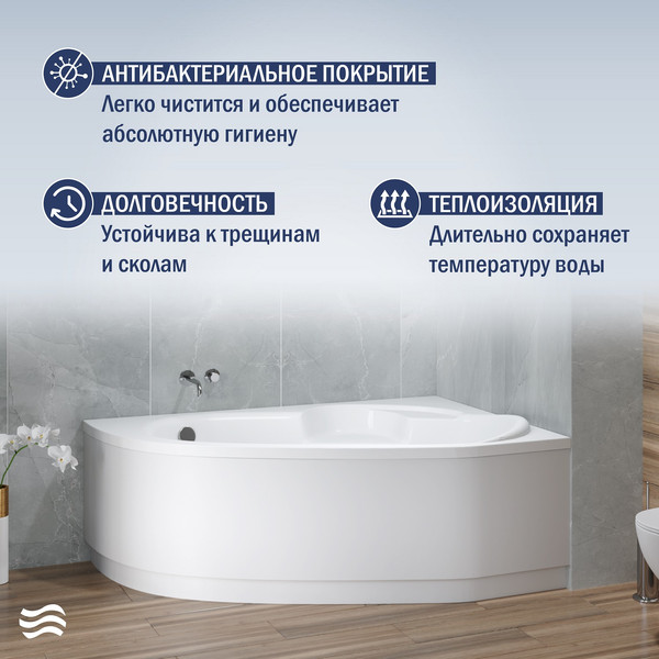 Изображение товара Ванна акриловая Lauter Valencia 170x110 / 2102170R (с ножками, лицевым экраном и сифоном 21Y32001 матовый черный)