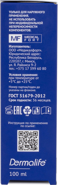 Изображение товара Лосьон для лица Dermalife Demodex (100мл)