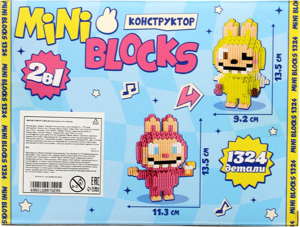 Изображение товара Микроконструктор Unicon Mini Blocks. Монстрики LB001-05/LB001-06 / 10897029 (1324эл)