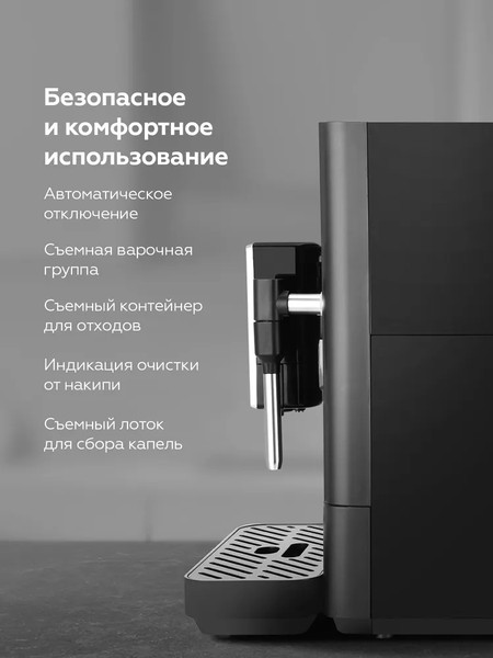Изображение товара Кофемашина BQ ACM1136M (черный)