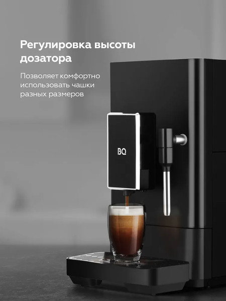 Изображение товара Кофемашина BQ ACM1136M (черный)