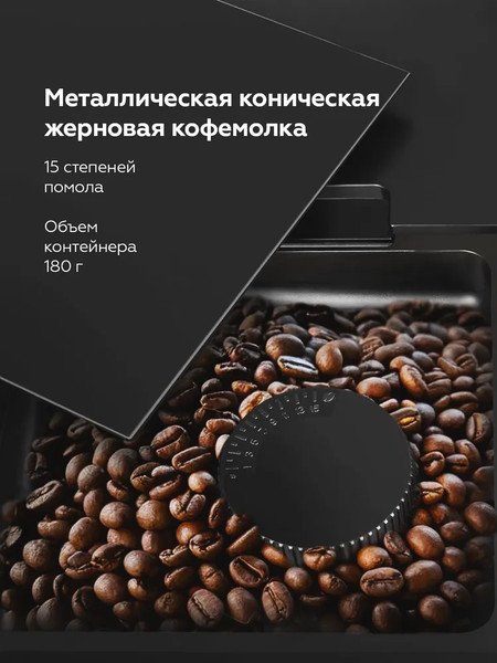 Изображение товара Кофемашина BQ ACM1136M (черный)