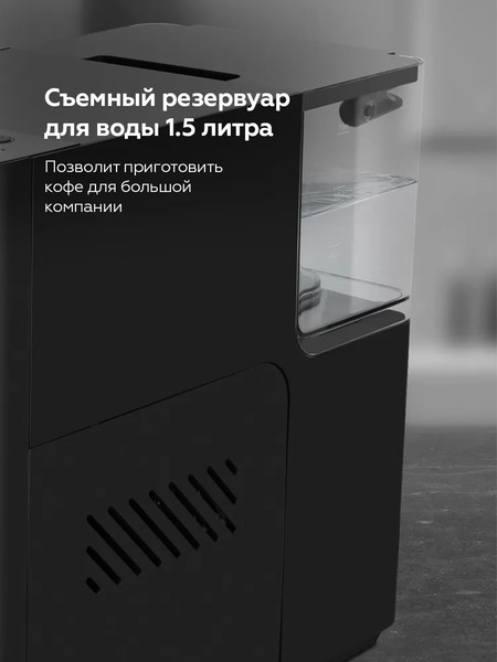 Изображение товара Кофемашина BQ ACM1136M (черный)