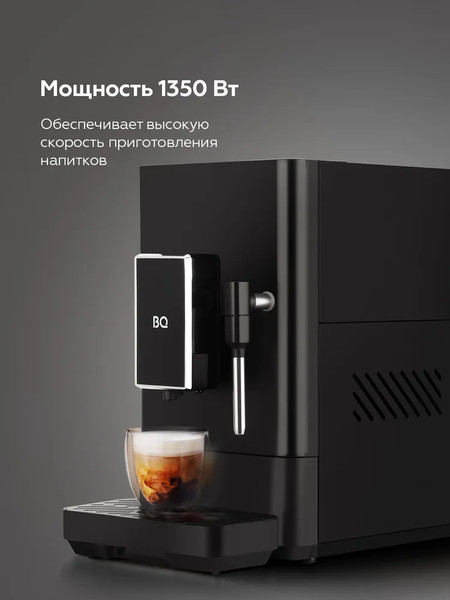 Изображение товара Кофемашина BQ ACM1136M (черный)
