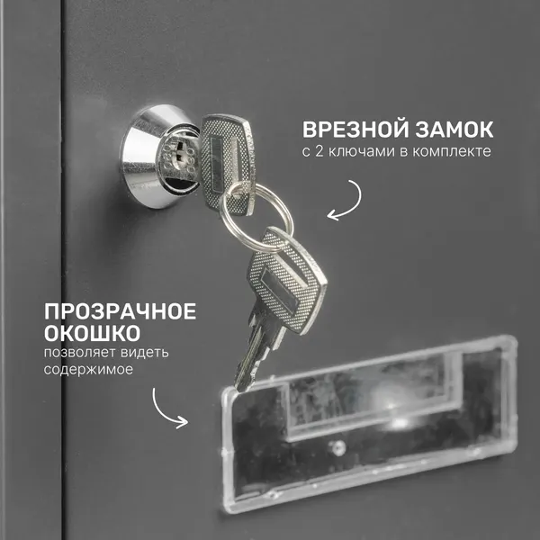 Изображение товара Почтовый ящик Sundays Garden 6409001103B