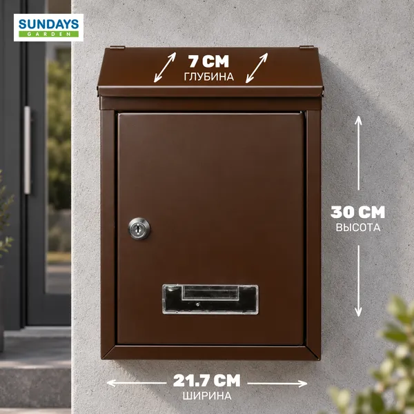 Изображение товара Почтовый ящик Sundays Garden 6409001103D