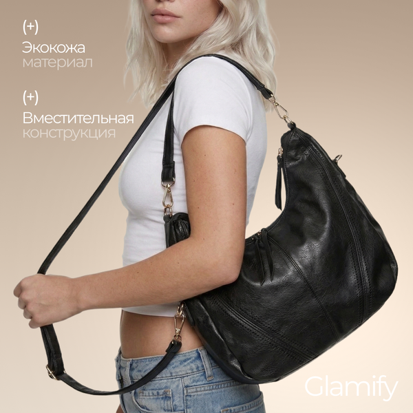 Изображение товара Сумка Glamify TBD0605215502