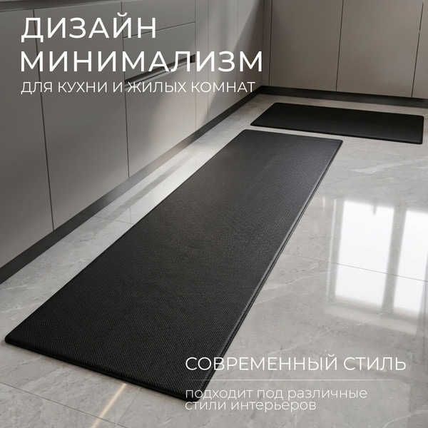 Изображение товара Коврик Mio Tesoro C0009648A (44x74)