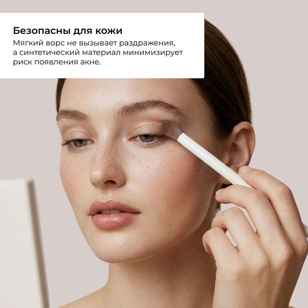 Изображение товара Набор кистей для макияжа Glamify 080800956A