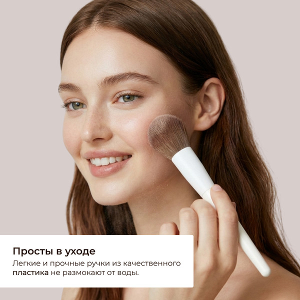 Изображение товара Набор кистей для макияжа Glamify 080800956A