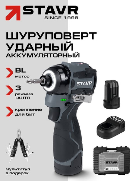 Изображение товара Аккумуляторный шуруповерт Ставр SID 16BL-160V-2K