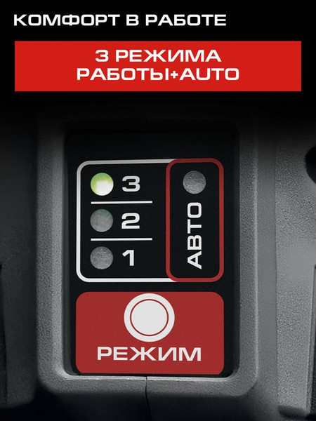 Изображение товара Аккумуляторный шуруповерт Ставр SID 16BL-160V-2K