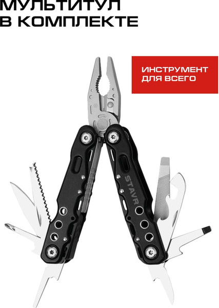 Изображение товара Аккумуляторный шуруповерт Ставр SID 16BL-160V-2K