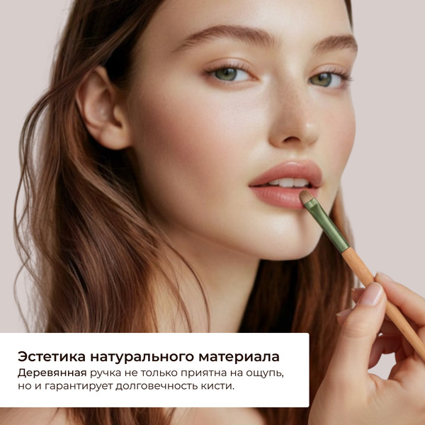 Изображение товара Набор кистей для макияжа Glamify 649901082A