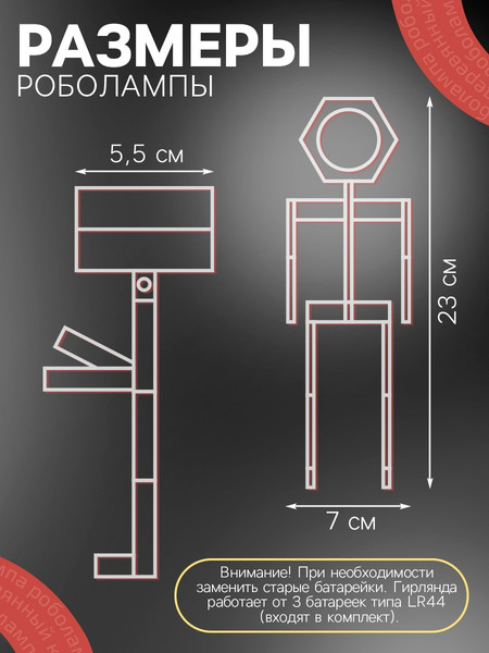 Изображение товара Конструктор Лесная мастерская Роболампа / 10781188