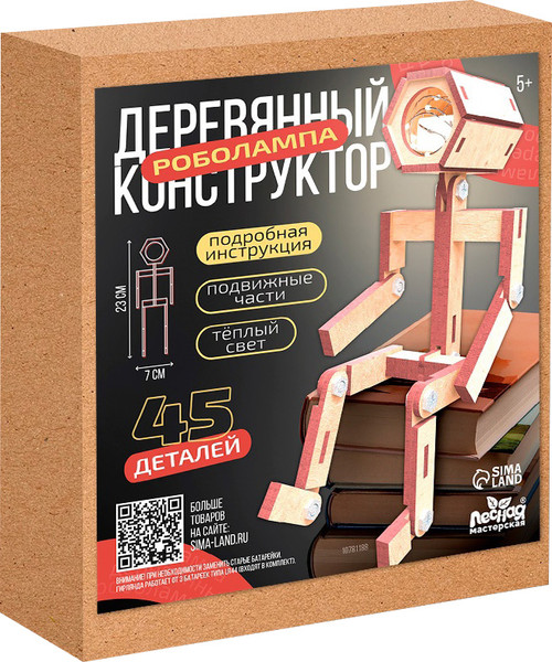 Изображение товара Конструктор Лесная мастерская Роболампа / 10781188