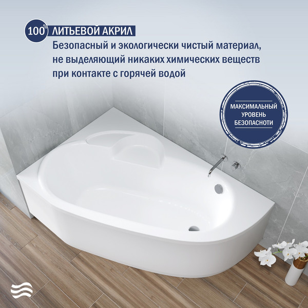 Изображение товара Ванна акриловая Lauter Valencia 170x110 / 2102170L (с ножками, лицевым экраном и сифоном 21Y32000 хром)