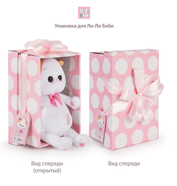 Изображение товара Мягкая игрушка Budi Basa Кошечка Ли-Ли Baby в свитшоте с цветком / 10852067