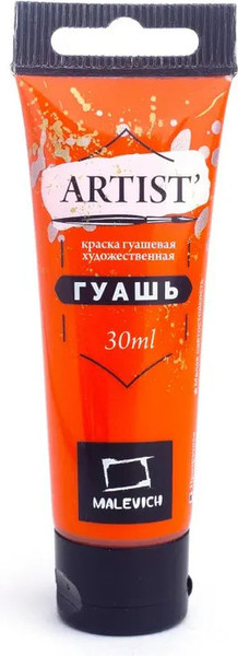 Изображение товара Гуашь Малевичъ 621125 (30мл, вермилион)