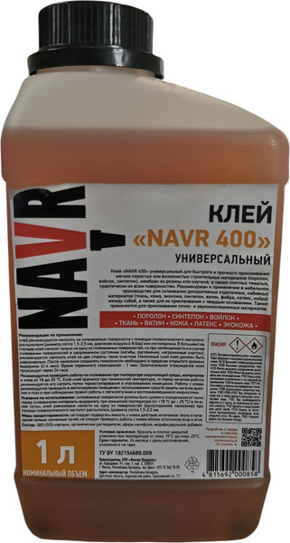 Изображение товара Клей Navr Универсальный 400 (1л)