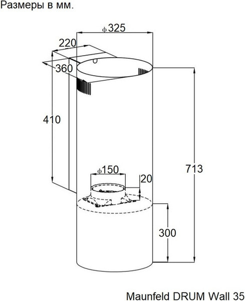 Изображение товара Вытяжка коробчатая Maunfeld Drum Wall 35 (черный)
