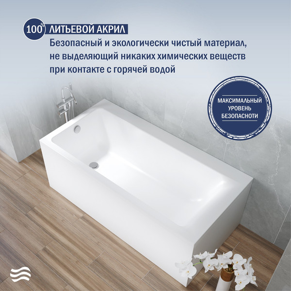 Изображение товара Ванна акриловая Lauter Seraphina 160x80 / 2112160L (с ножками и сифоном 21Y32002 белый)