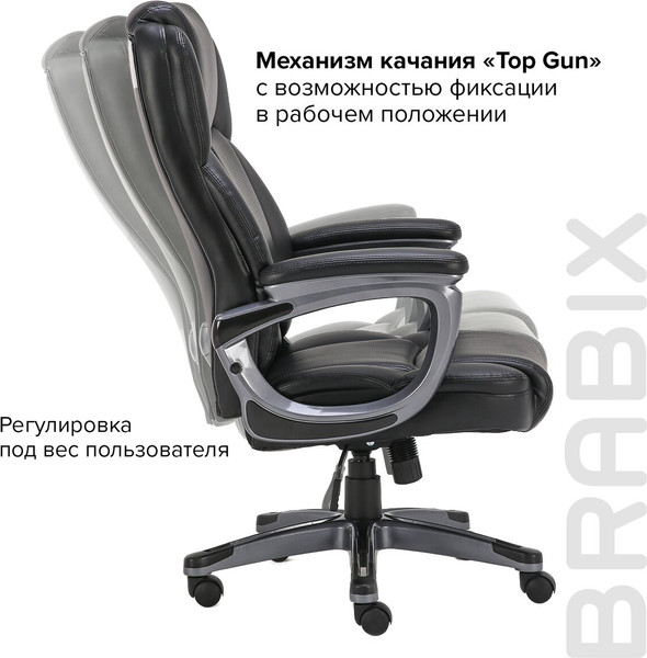 Изображение товара Кресло офисное Brabix EX-577 / 531934 (черный)